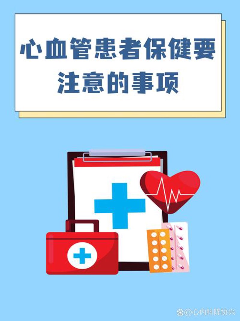 健康体检：守护你我健康的防线