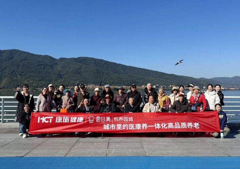健康管理公司引领生活新风尚